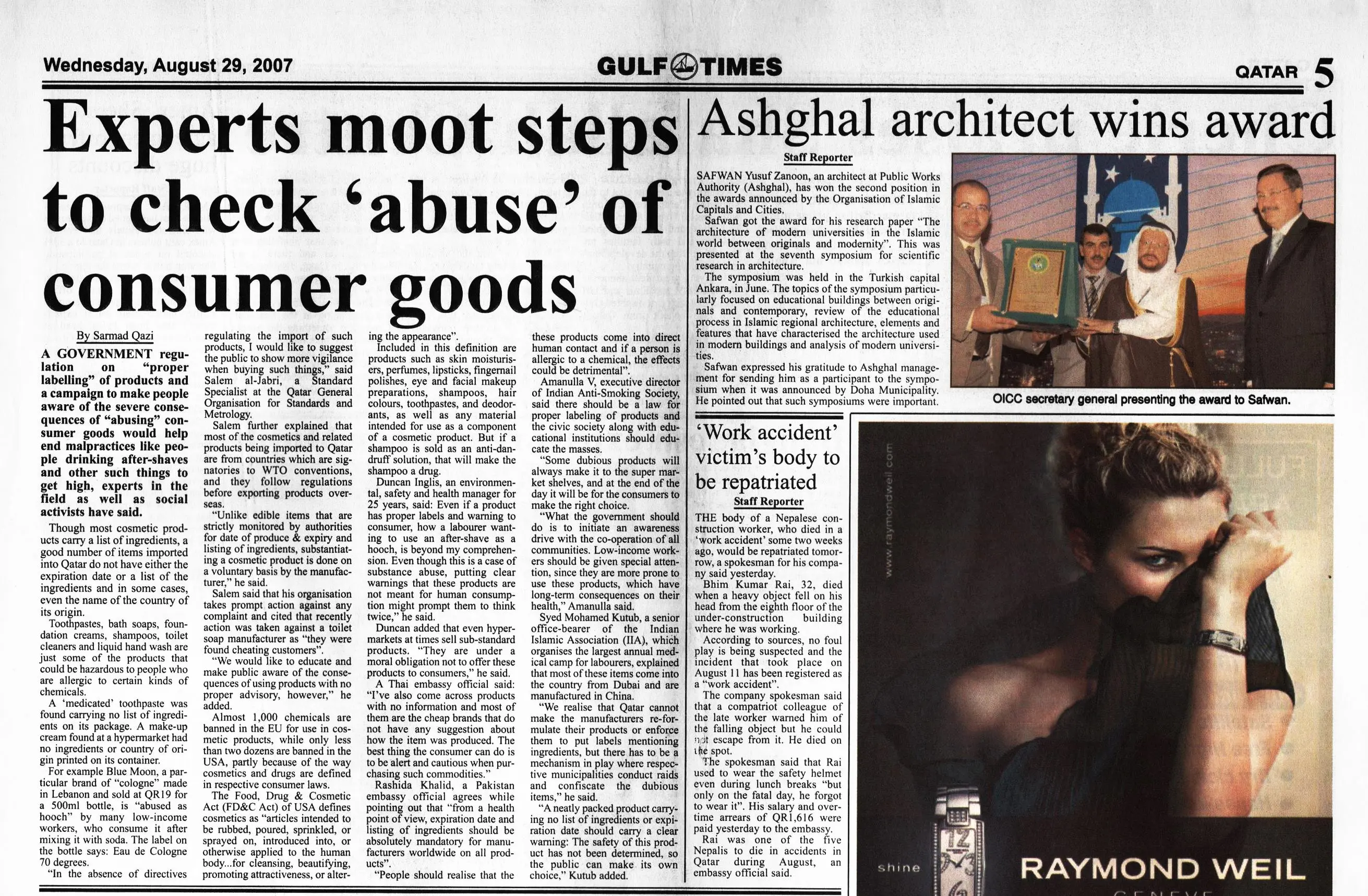 Original Gulf Times clipping: Experts moot steps to check 'abuse' of consumer goods