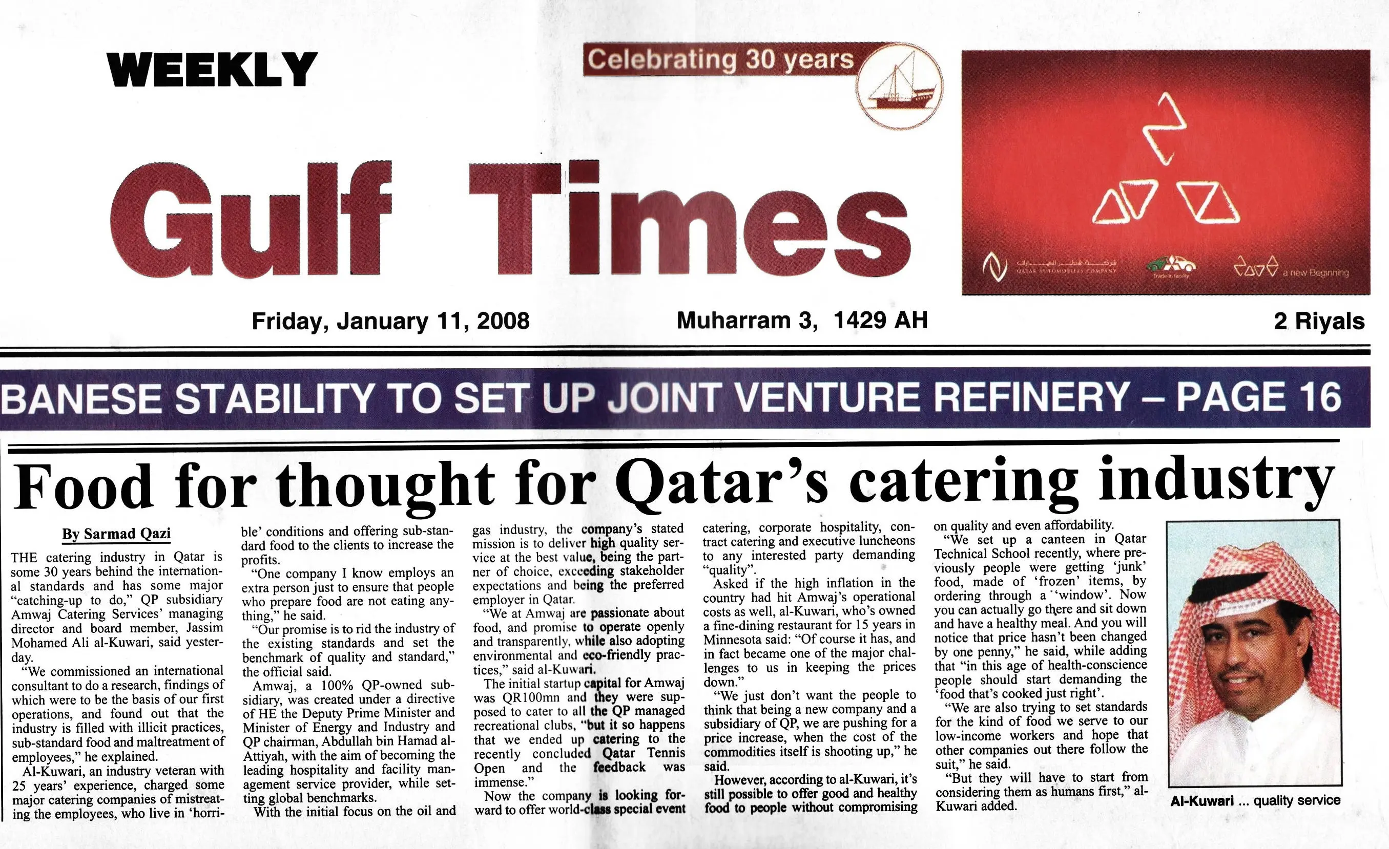 Original Gulf Times clipping: Food for thought for Qatar's catering industry