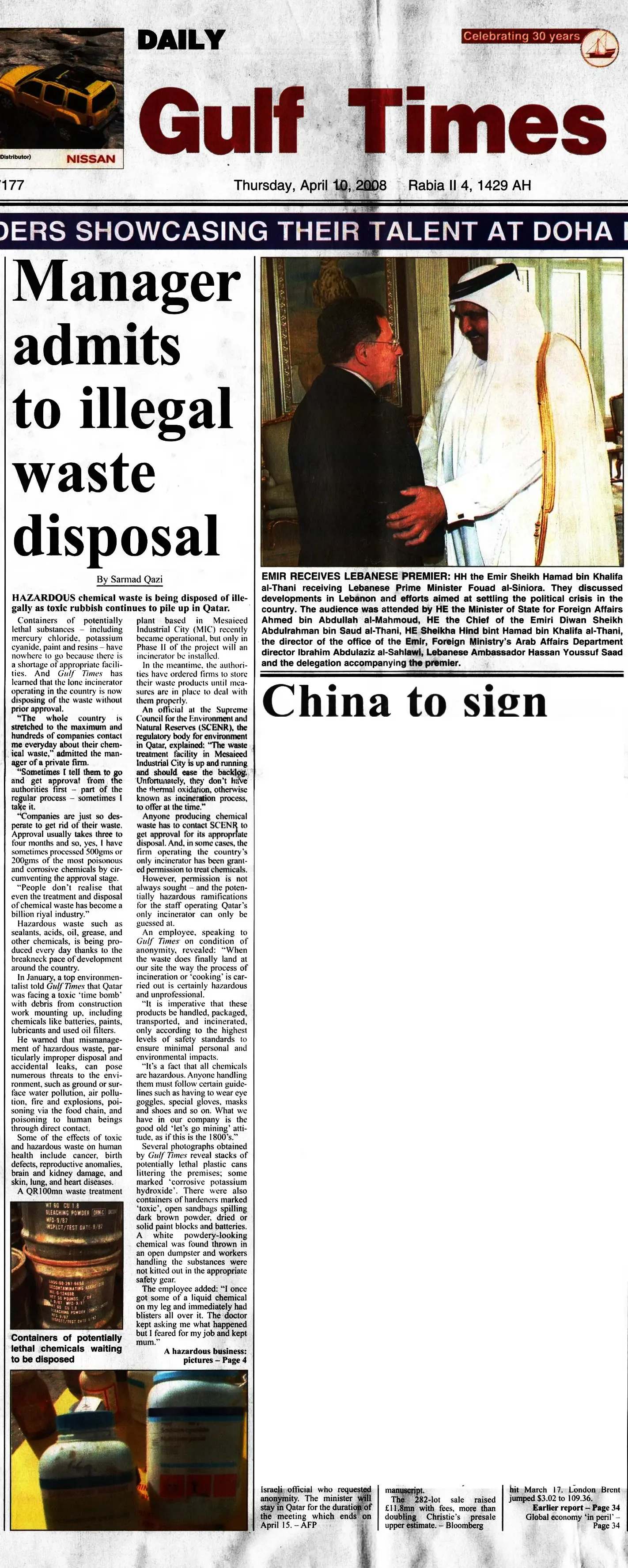 Original Gulf Times clipping: Manager admits to illegal waste disposal