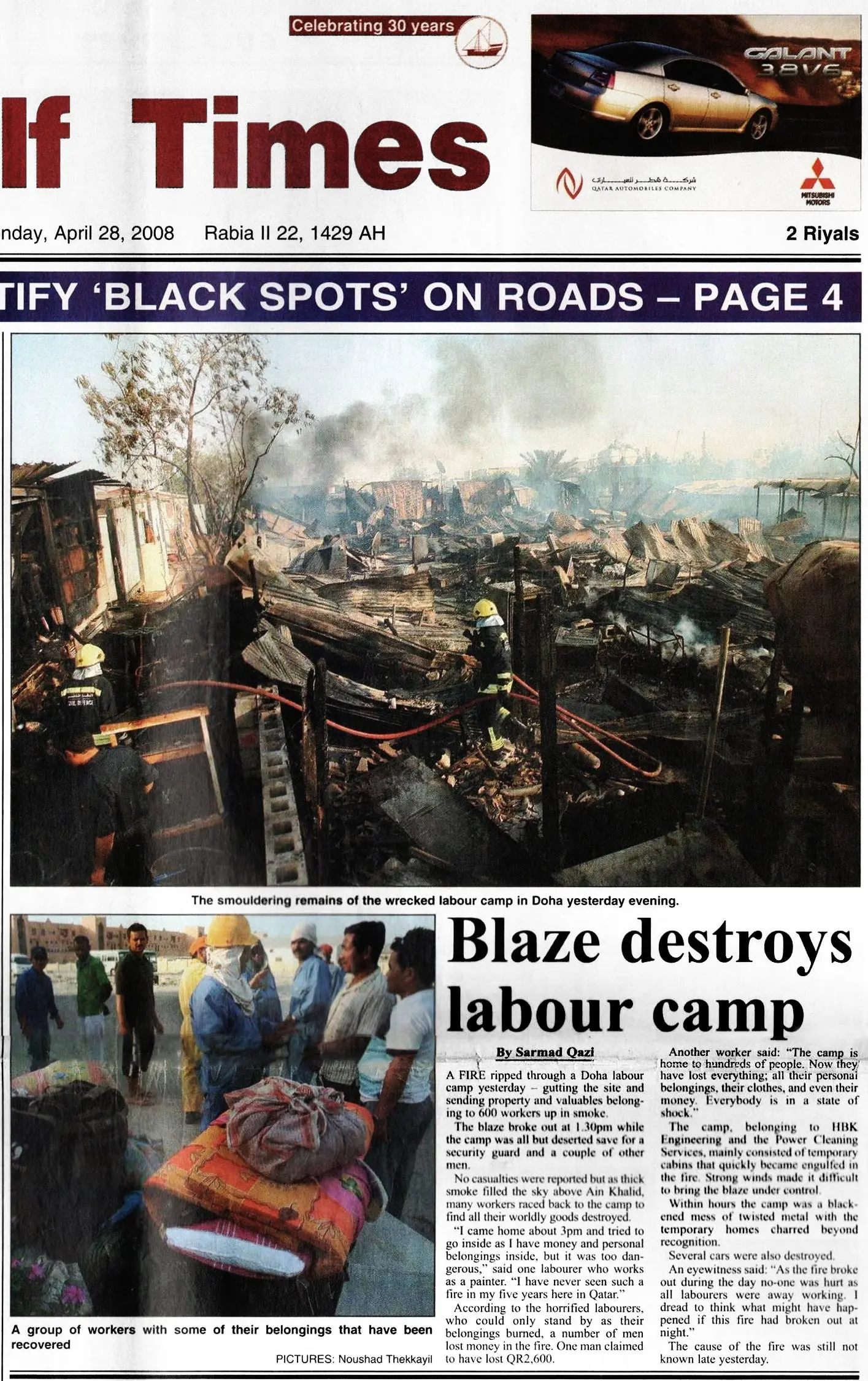 Original Gulf Times clipping: Blaze destroys labour camp