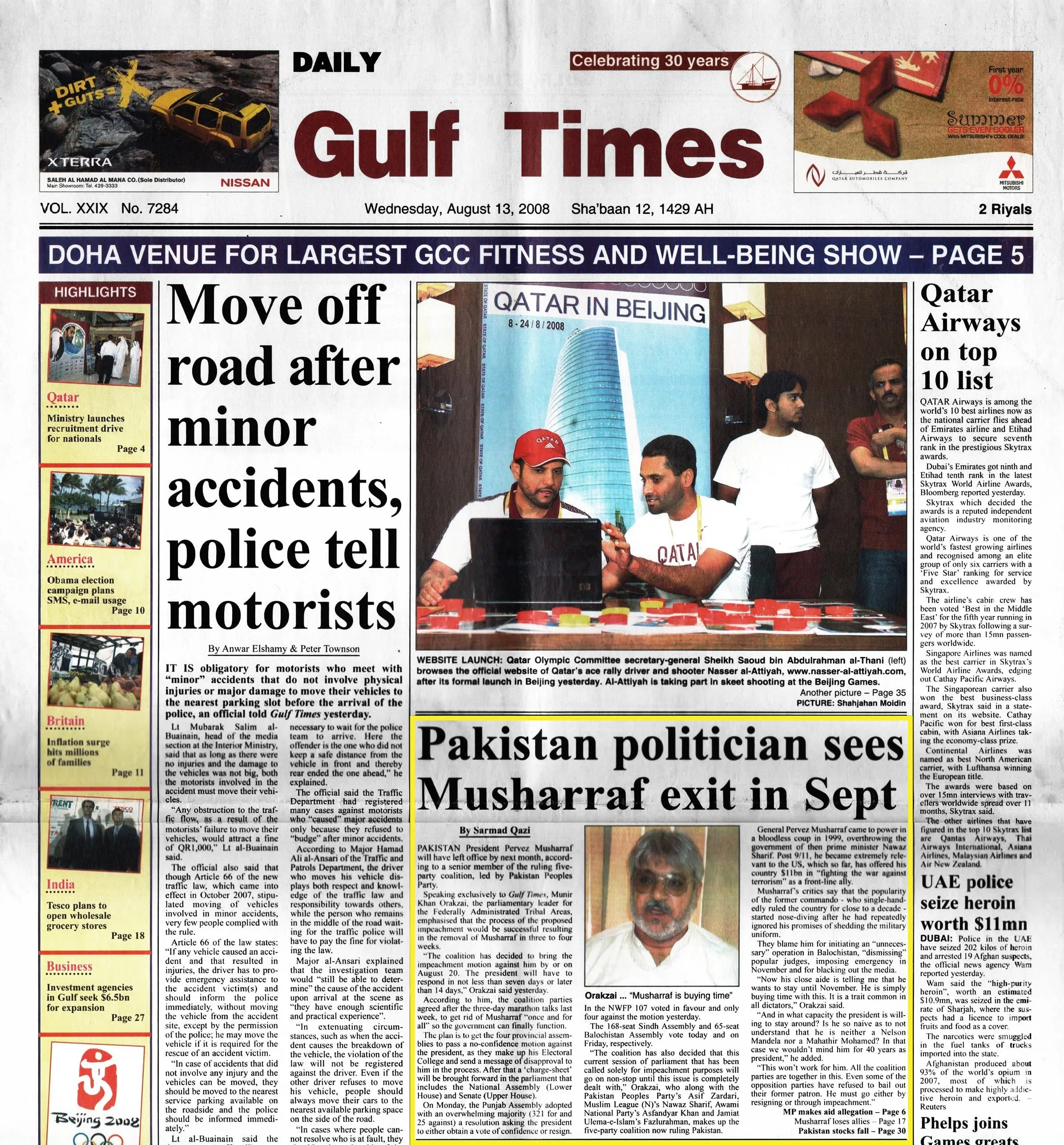 Original Gulf Times clipping: Pakistan politician sees Musharraf exit in Sept