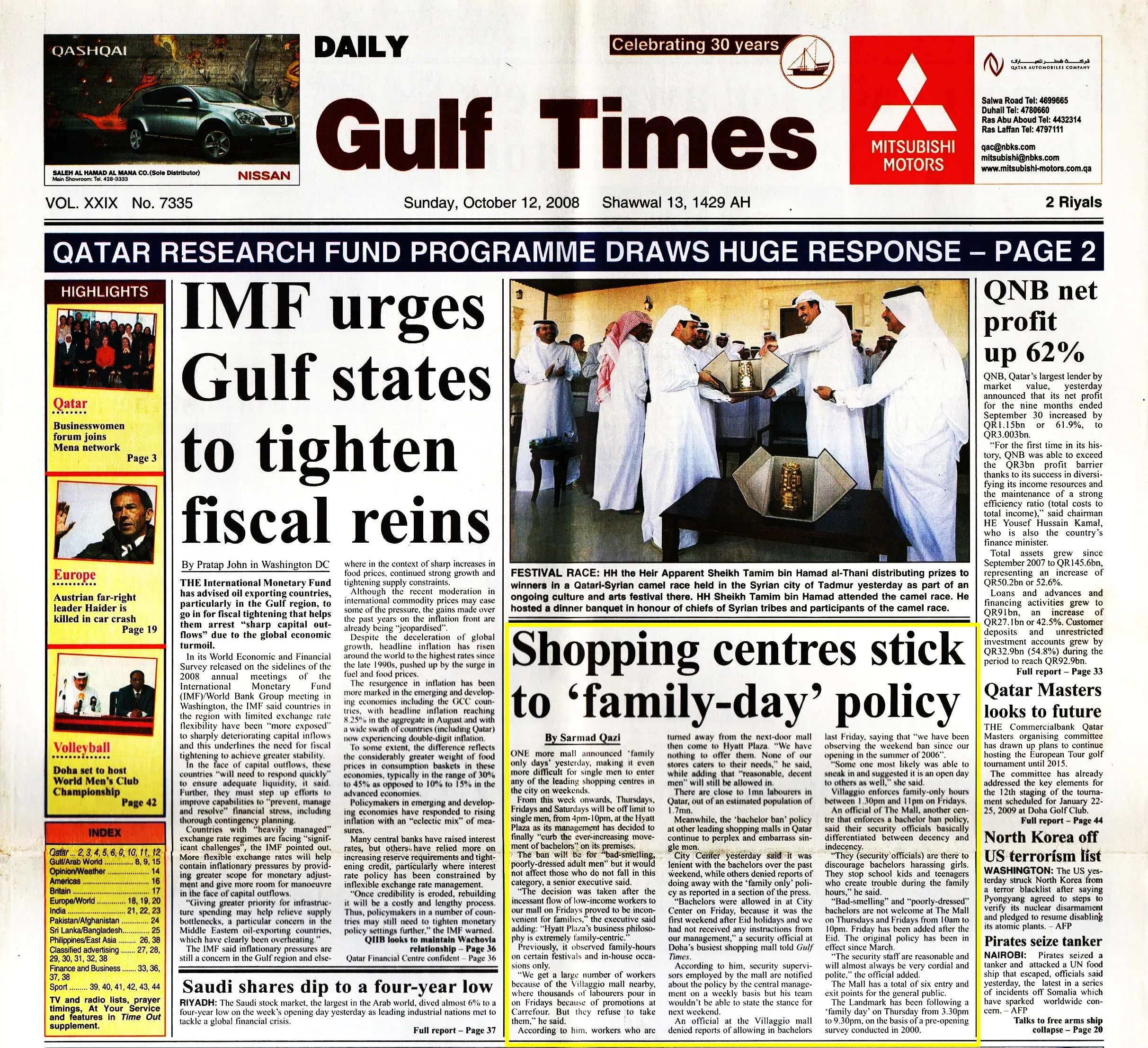 Original Gulf Times clipping: Shopping centres stick to 'family day' policy