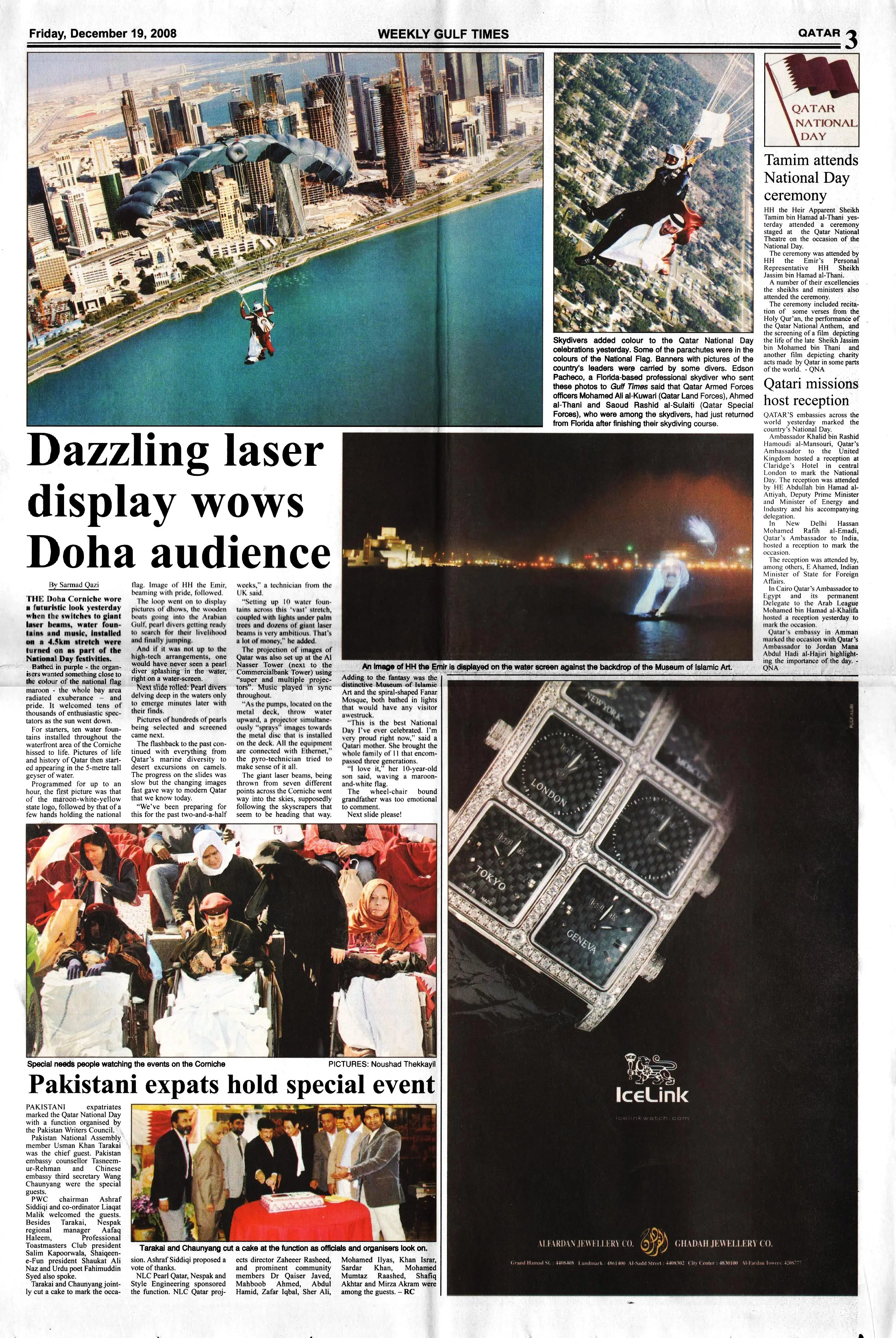 Original Gulf Times clipping: Dazzling laser diplay wows Doha audience