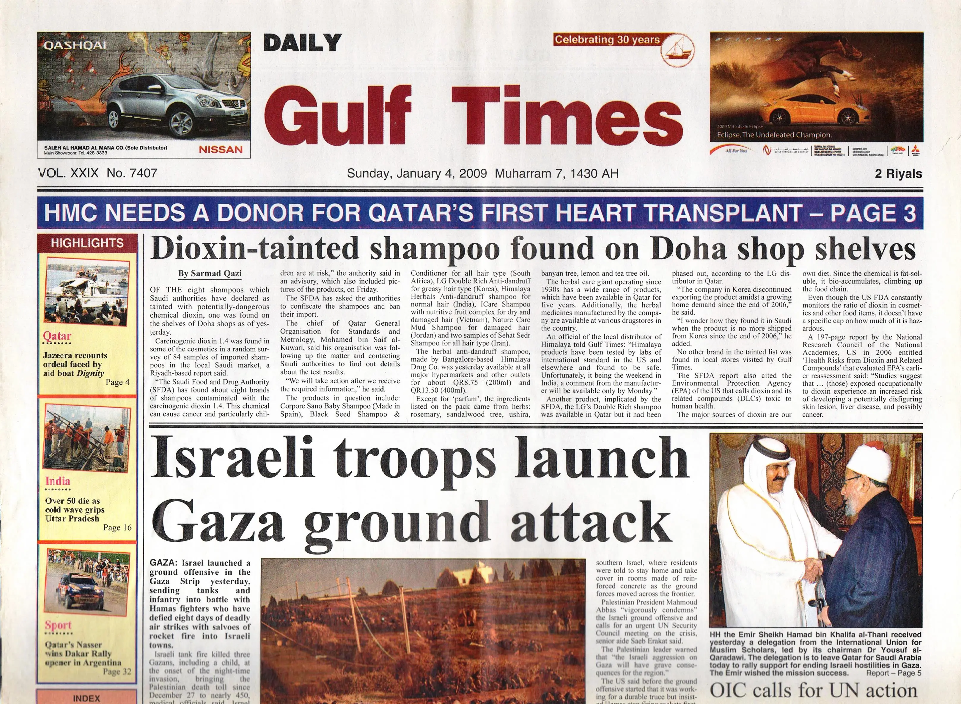 Original Gulf Times clipping: Dioxin-tainted shampoo found on Doha shop shelves