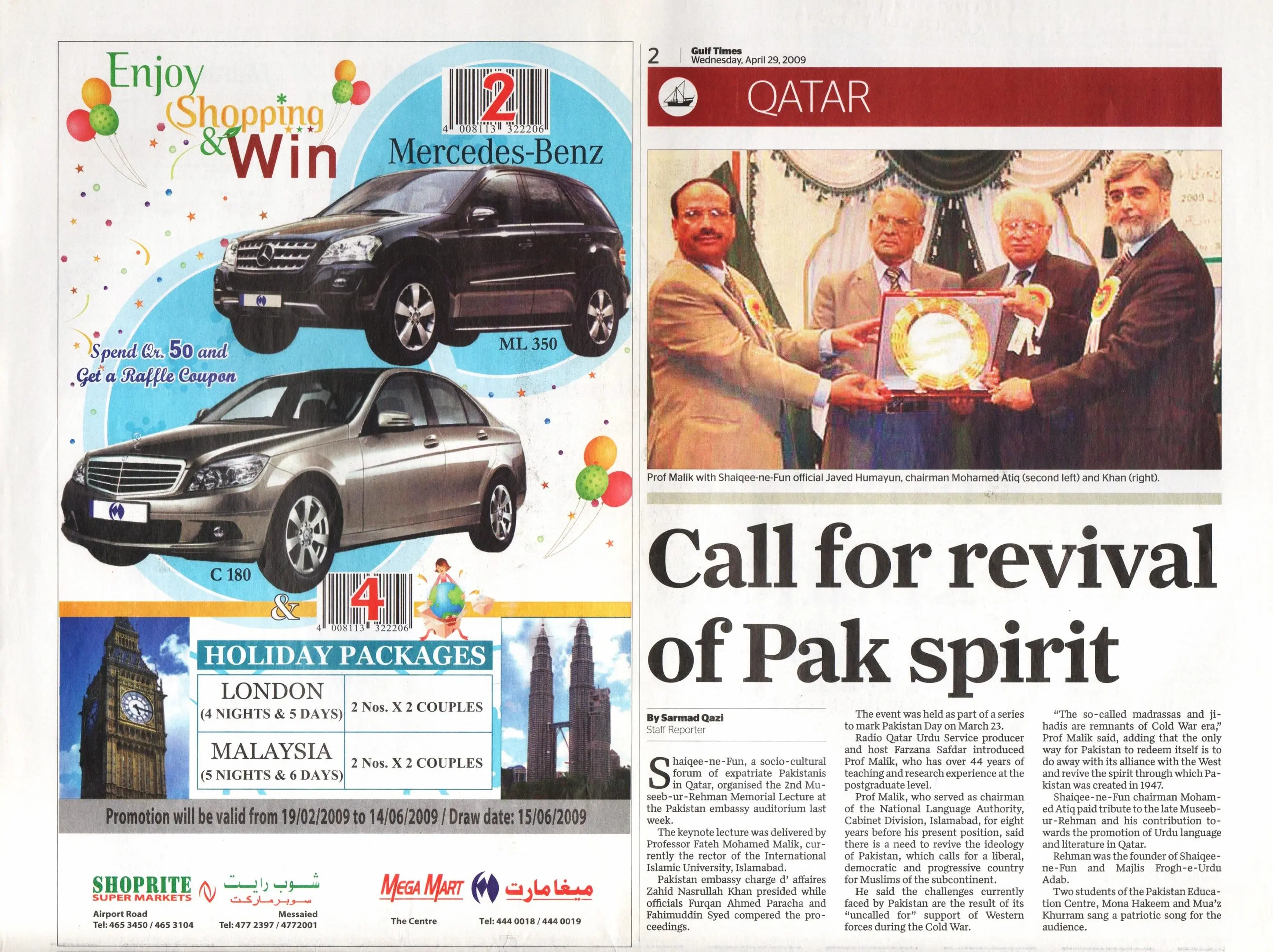 Original Gulf Times clipping: Call for revival of Pak spirit