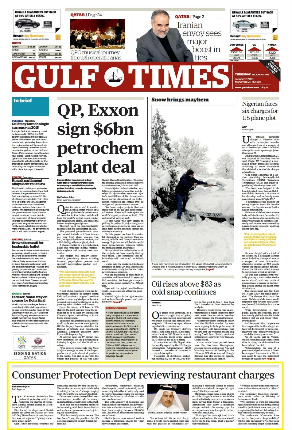 Original Gulf Times clipping: Consumer Protection Dept reviewing restaurants charges