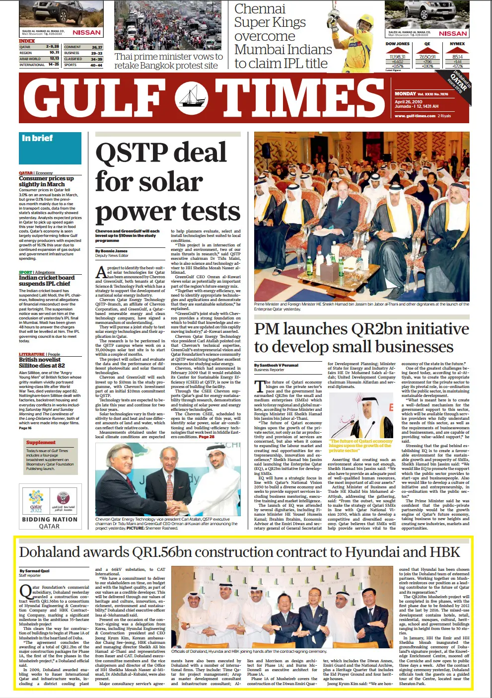 Original Gulf Times clipping: Dohaland awards QR1.5bn construction contract to Hyundai and HBK