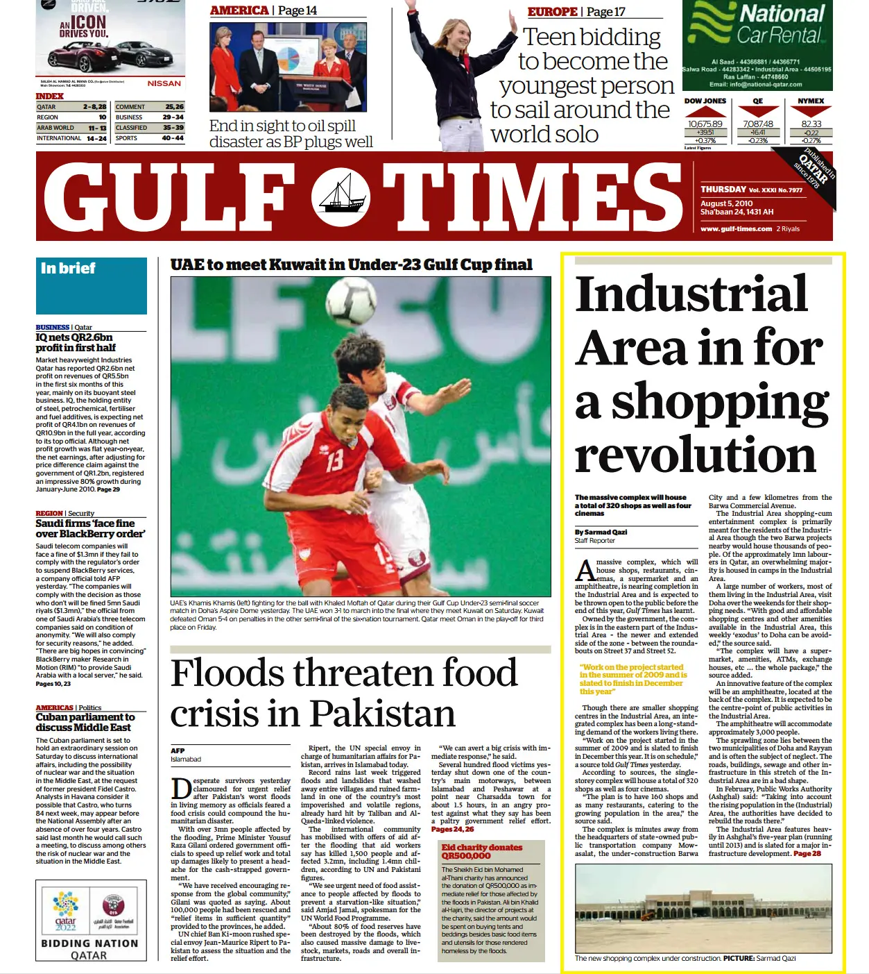 Original Gulf Times clipping: Industrial Area in for a shopping revolution