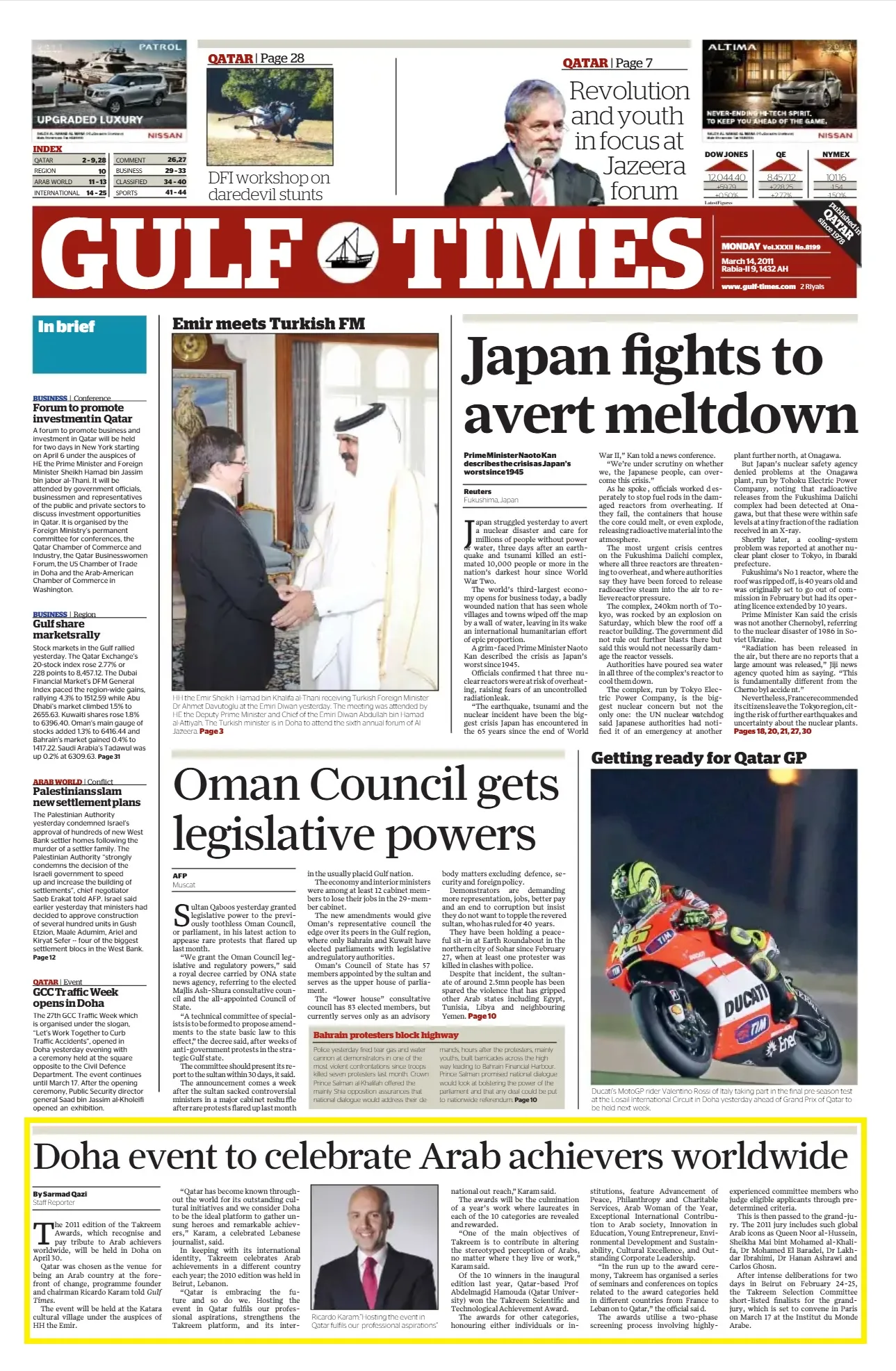 Original Gulf Times clipping: Doha event to celebrate Arab achievers worldwide